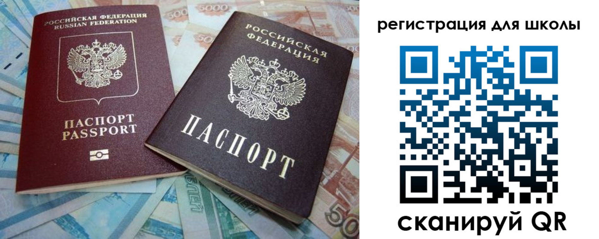 временная регистрация в квартире в Жукове