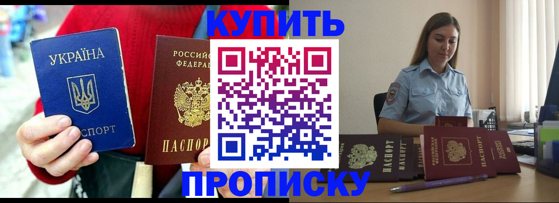 временная регистрация госуслуги в Жукове